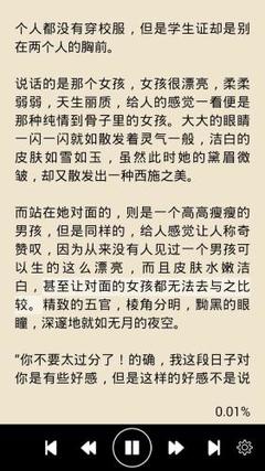 爱游戏体育官方网站